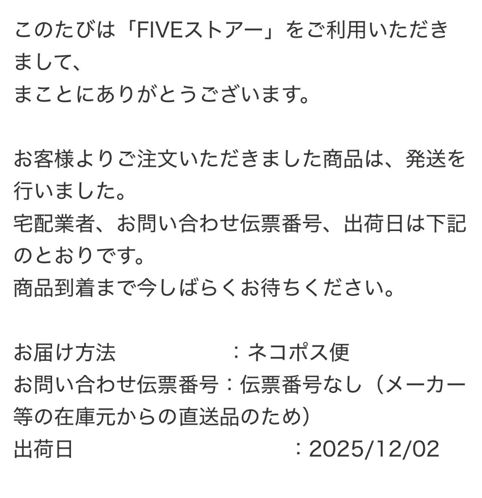 5件目のレビュー画像 | 1