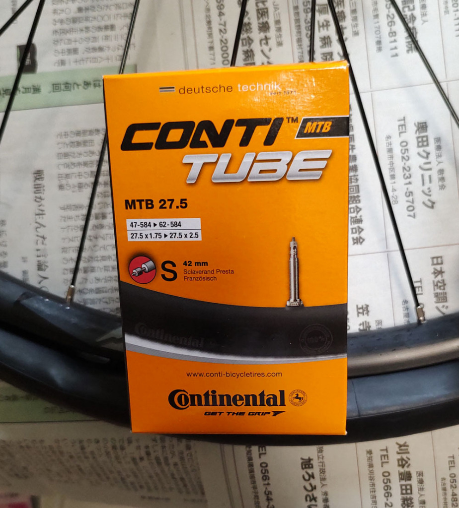 コンチネンタル 2本セット MTB27.5 チューブ 27.5 x 1.75 - 2.5