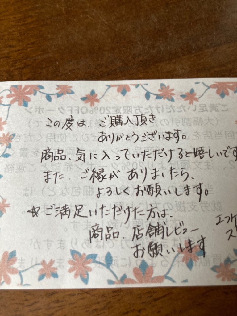 レビュー画像