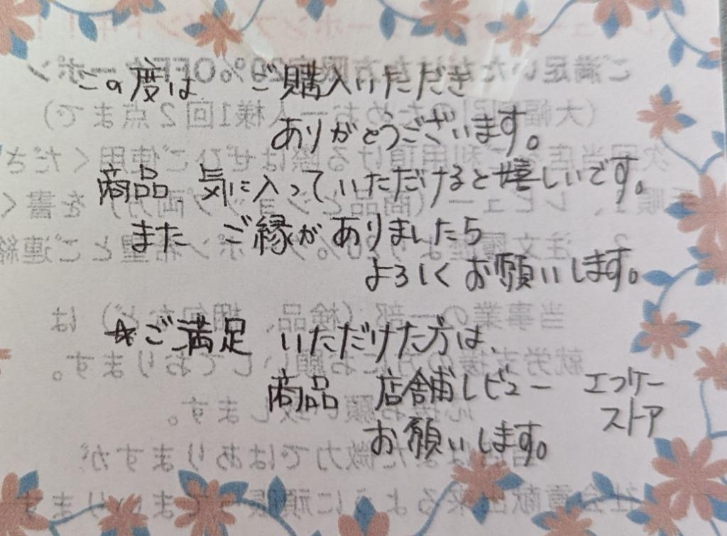 レビュー画像