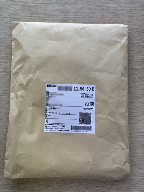 8件目のレビュー画像 | 0