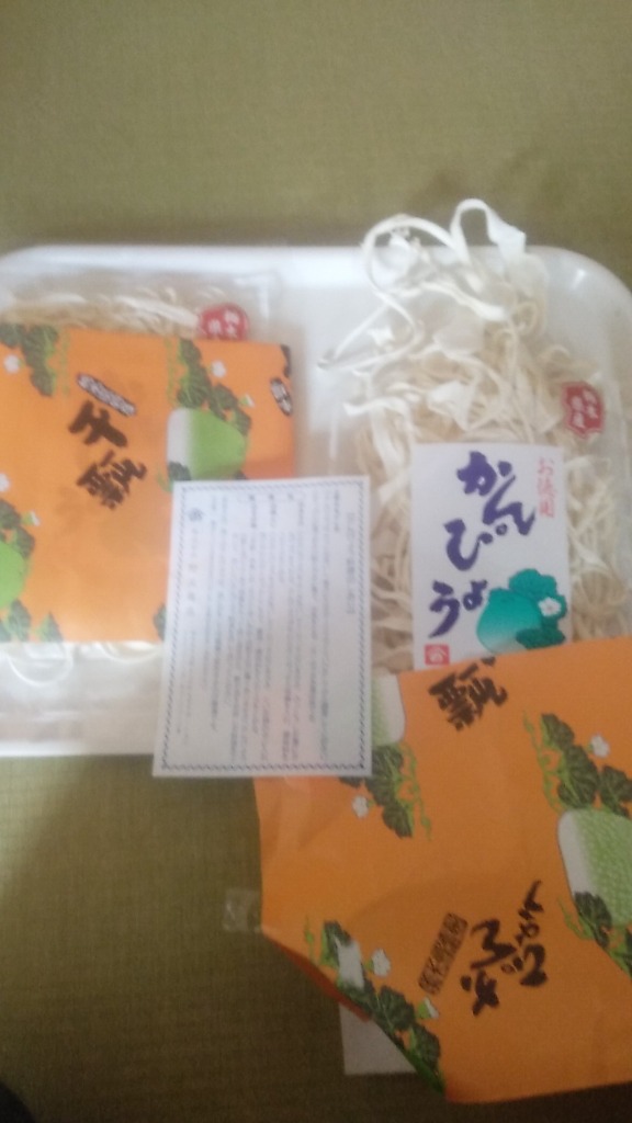 3件目のレビュー画像 | 0