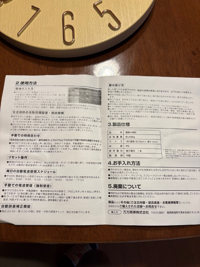 2件目のレビュー画像 | 2