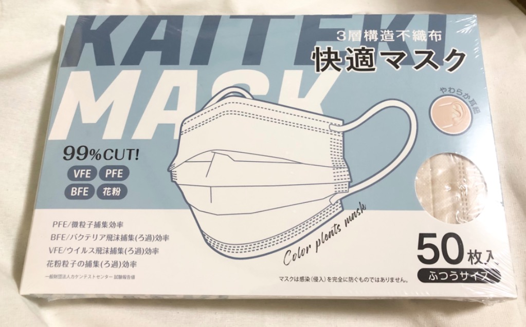 6件目のレビュー画像 | 2