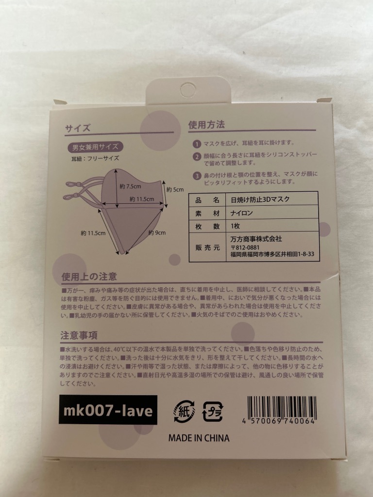 レビュー画像
