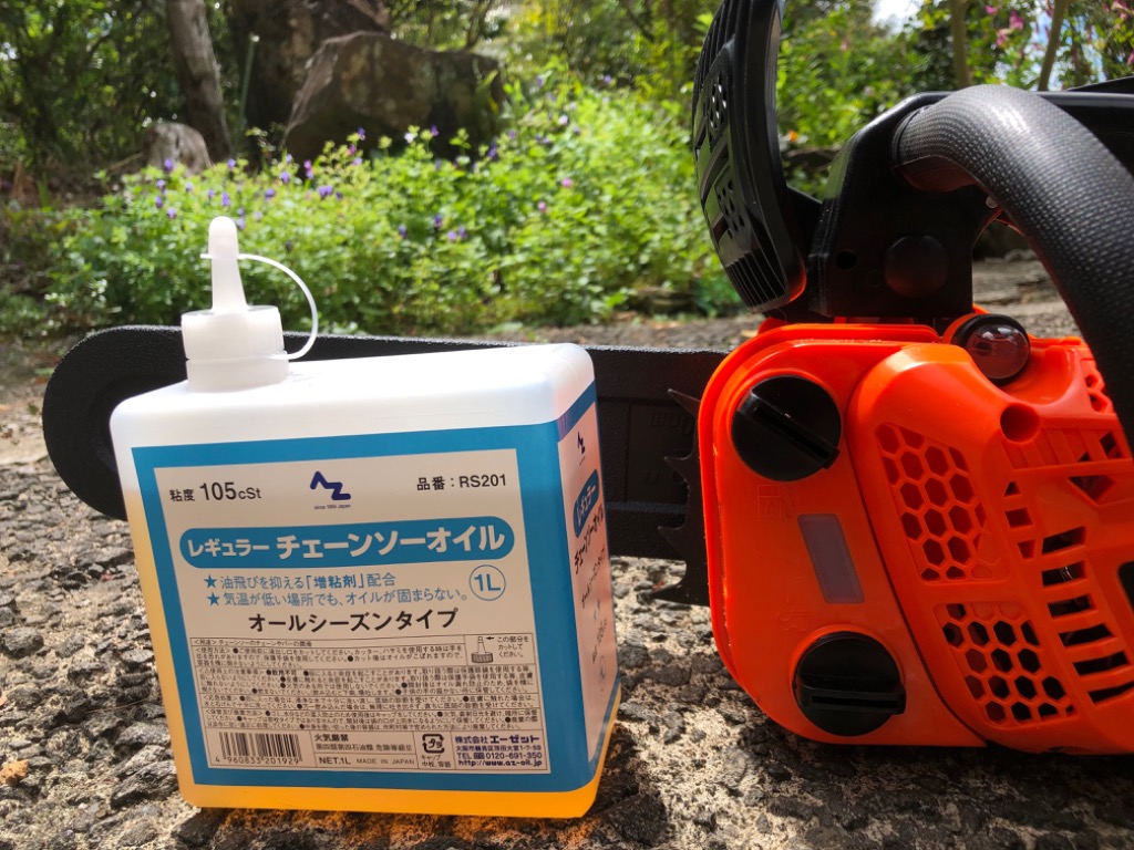 チェーンソー 庭 造園 農園 コンパクト 強力 ny221 チェーンソー エンジン式チェンソー エンジン 排気量 25cc 12