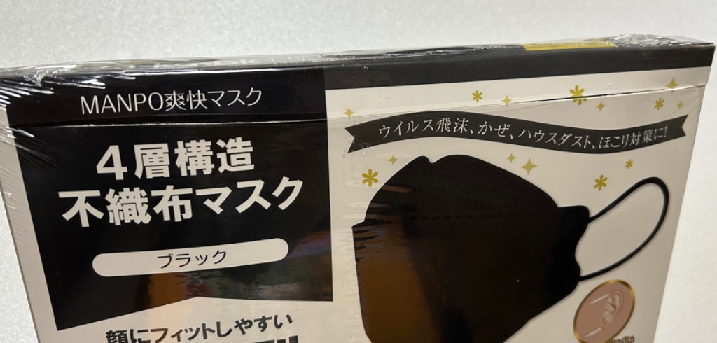 全体のレビュー画像 | 14-0