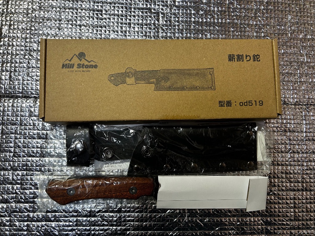 キャンプ　ナタ　ナイフ　アウトドア用品 キャンプ用品 キャンプ 鉈 斧 手斧 薪割り ナタ ナイフ ソロ