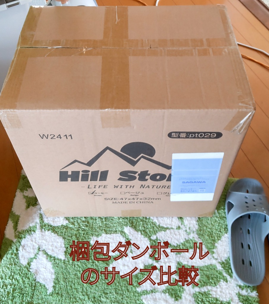 レビュー画像