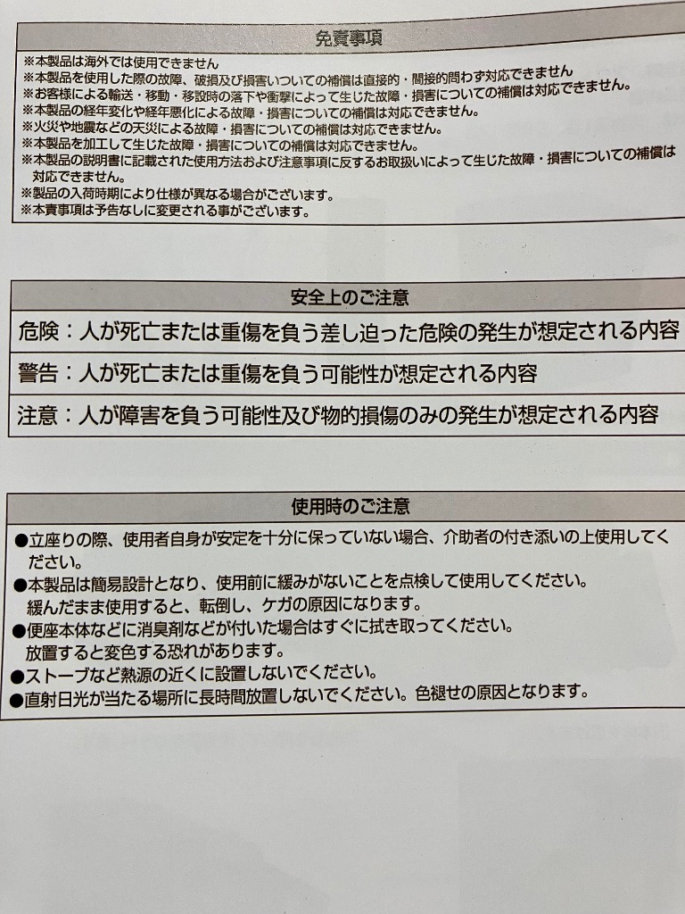 レビュー画像