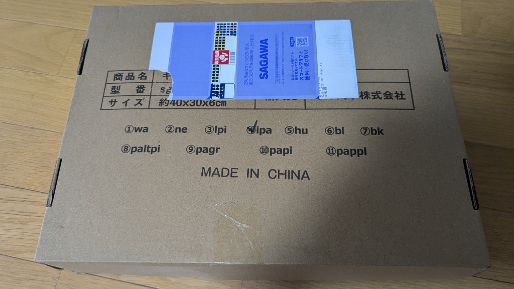 レビュー画像
