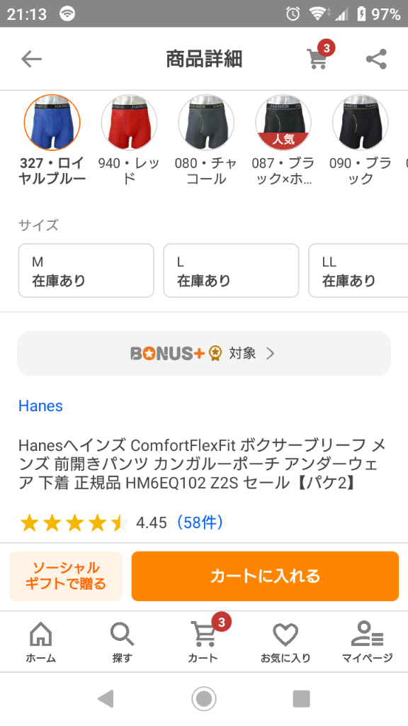 全体のレビュー画像 | 0-1