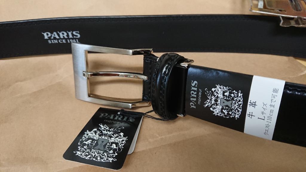 aLORS paris 黒レザーベルト 70サイズ FLAG ON CREW PARIS パリス レザーベルト メンズ 本革ベルト 牛革