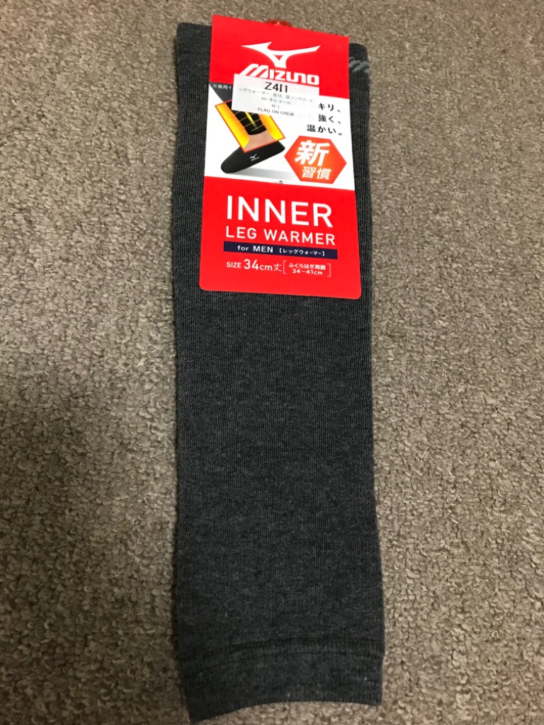 MIZUNO ミズノ メンズ レッグウォーマー 着圧 温ソックス
