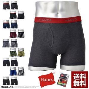 Hanes ヘインズ 2Pボクサーブリーフ メンズ 前開きボクサーパンツ 2枚