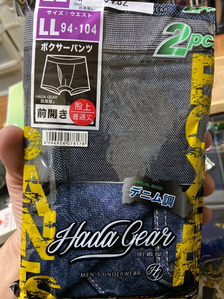 パンツ na GU公式 | パラシュートパンツ(セットアップ可能)