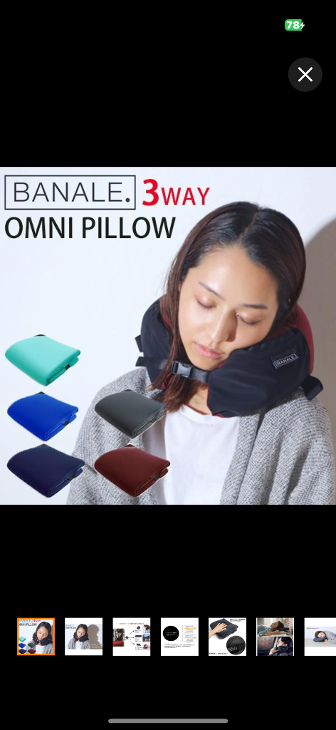 500円OFFクーポン対象／新色追加　BANALE　OMNI　PILLOW　オムニピロー　３WAY　トラベルクッション（MCS）