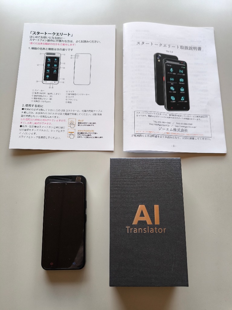 1件目のレビュー画像 | 0