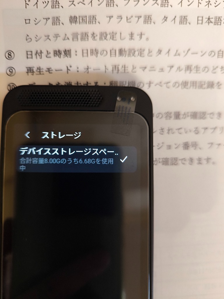 1件目のレビュー画像 | 4