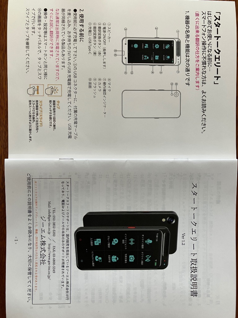 2件目のレビュー画像 | 1