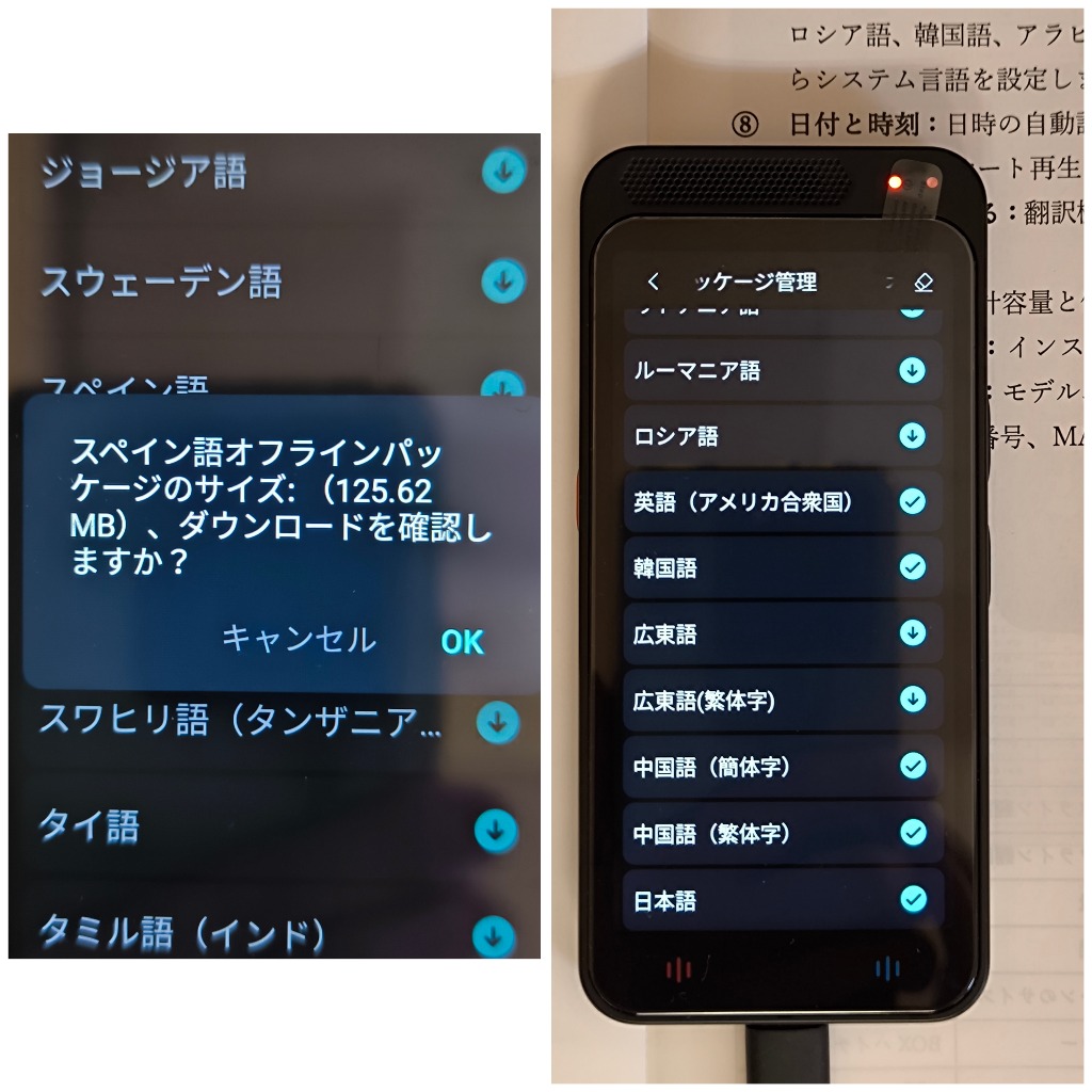 1件目のレビュー画像 | 2