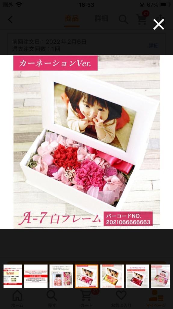 全体のレビュー画像 | 0-0