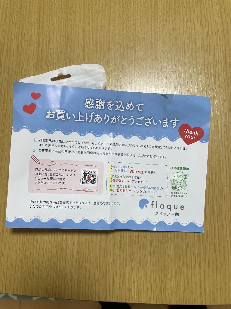 全体のレビュー画像 | 3-1