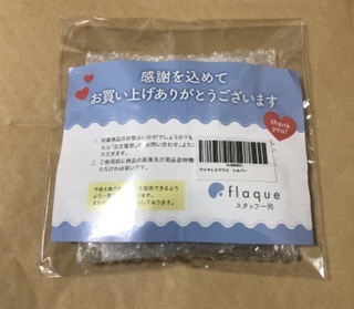 全体のレビュー画像 | 7-1