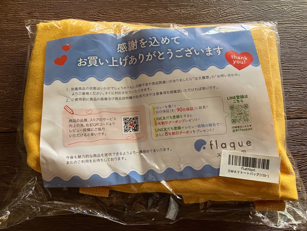 レビュー画像