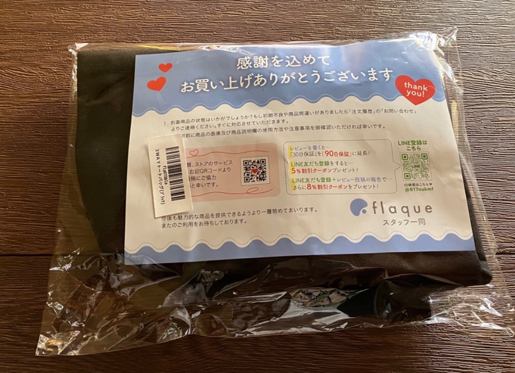 レビュー画像