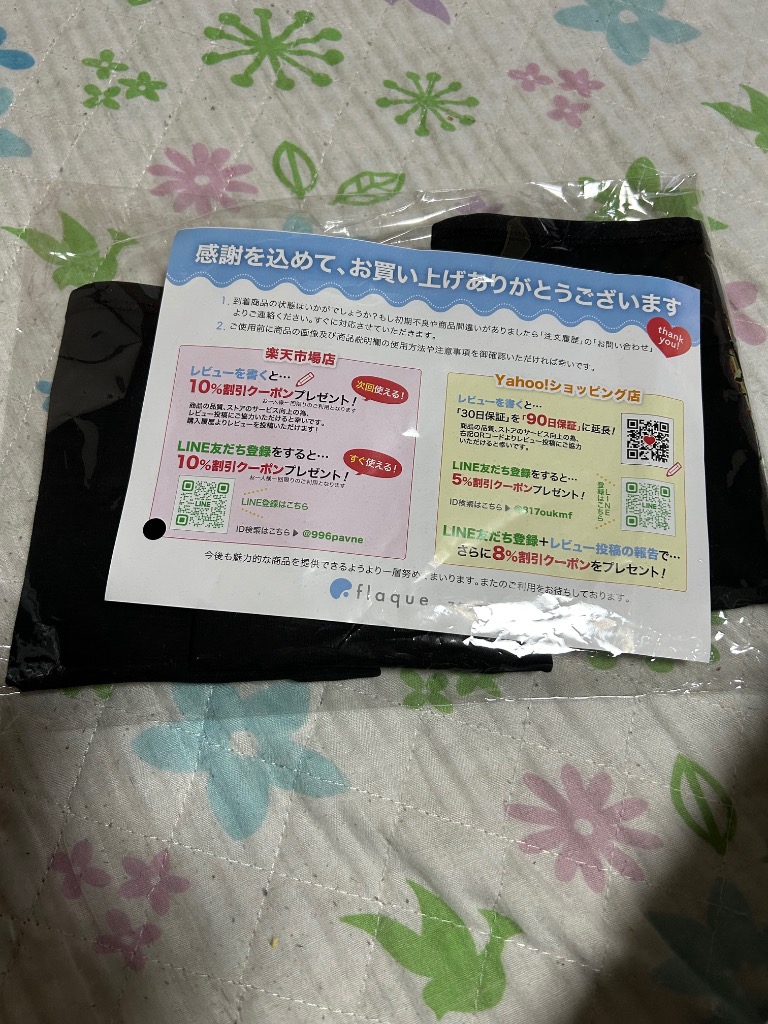 全体のレビュー画像 | 8-0