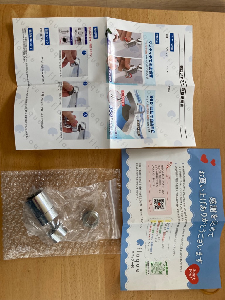 全体のレビュー画像 | 3-4