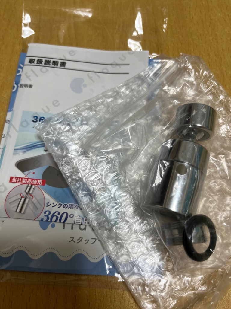 全体のレビュー画像 | 7-0