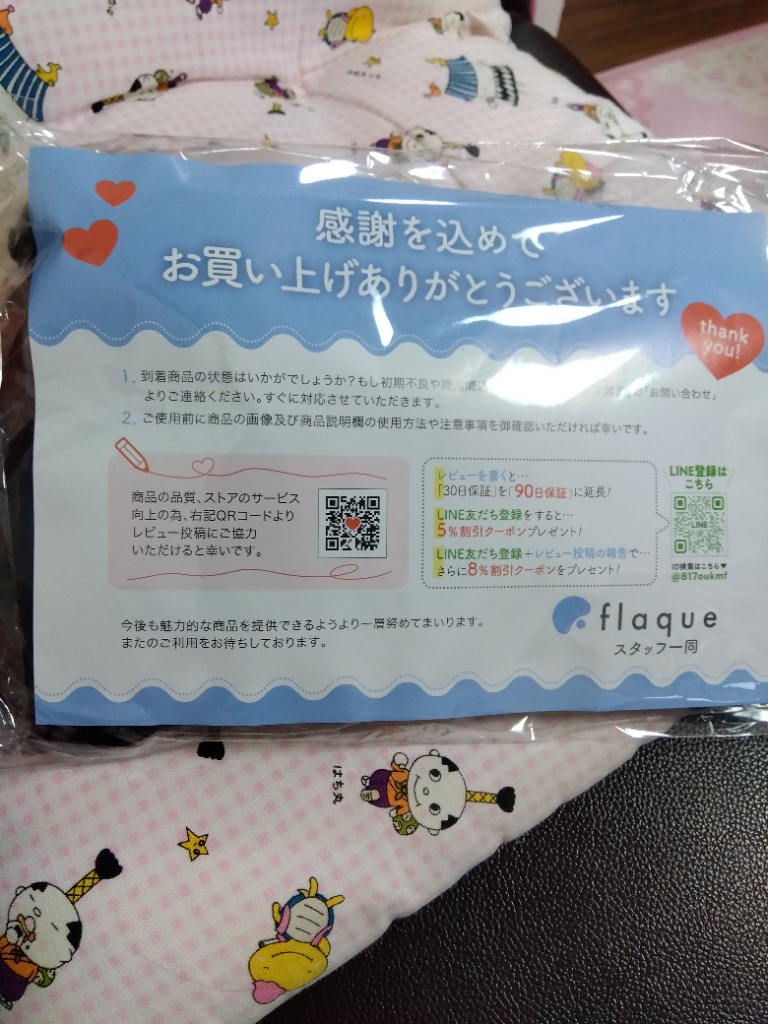 全体のレビュー画像 | 0-0