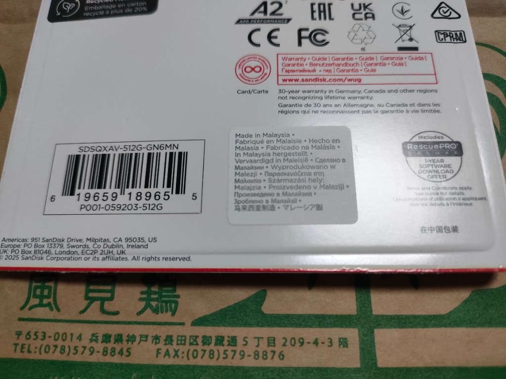 レビュー画像