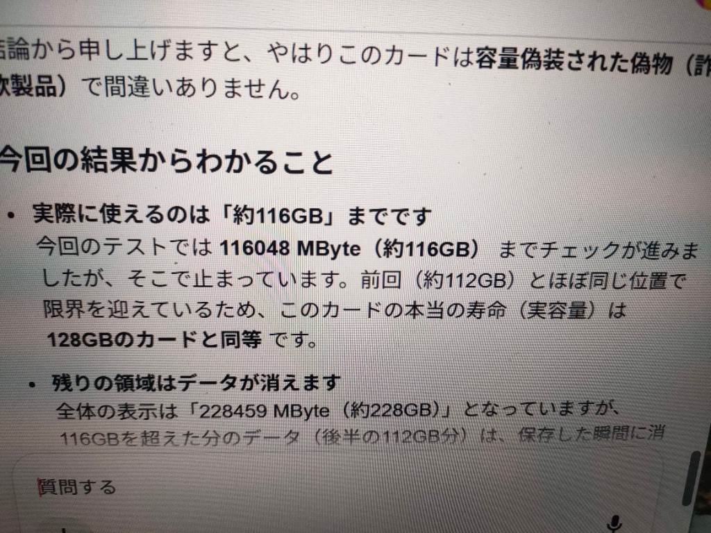レビュー画像