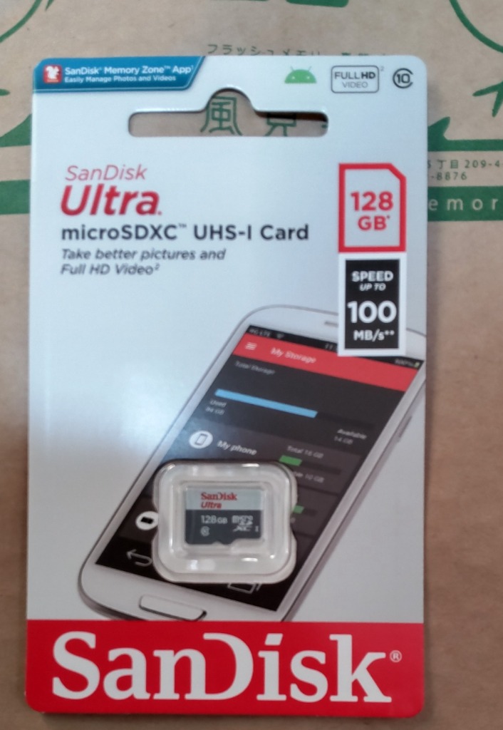 全体のレビュー画像 | 3-0