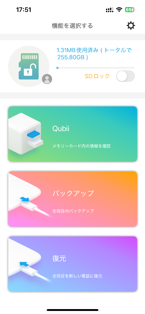 全体のレビュー画像 | 3-0