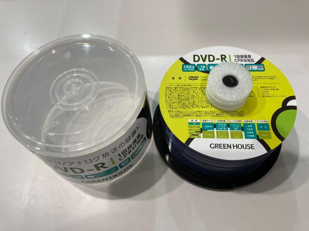 新着商品 グリーンハウス DVD-R 録画用 CPRM対応 4.7GB 1-16倍速 50枚スピンドル インックジェット 手書き対応ワイドプリンタブル  GH-DVDRCB50 宅