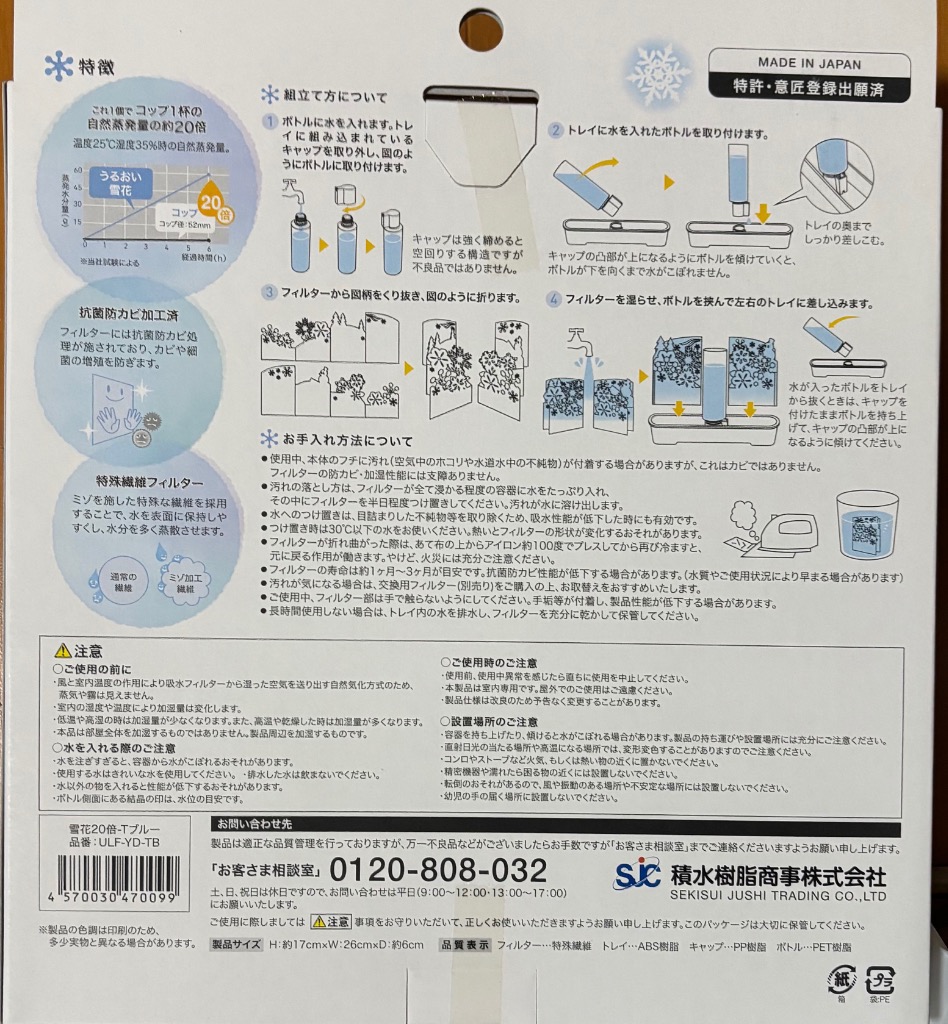 1件目のレビュー画像 | 2