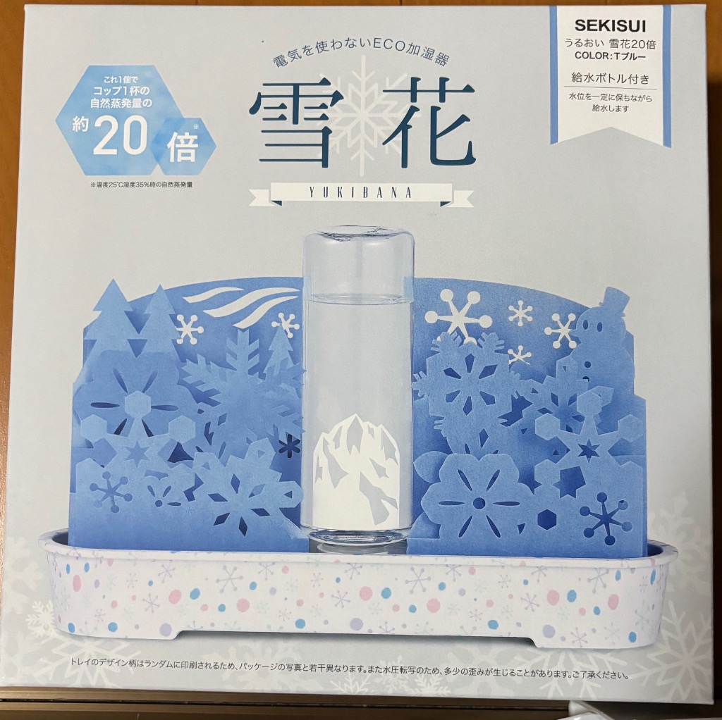 1件目のレビュー画像 | 1