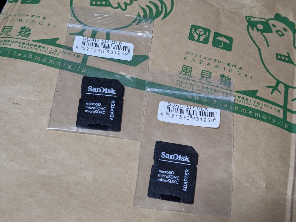 SDアダプター マイクロSDカード→標準サイズSD変換アダプター KINGSTON キングストン SDXC規格対応 バルク KTAD-SD-BLK ◆メ