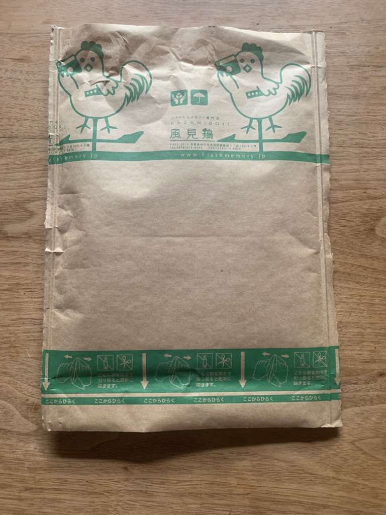 3件目のレビュー画像 | 0