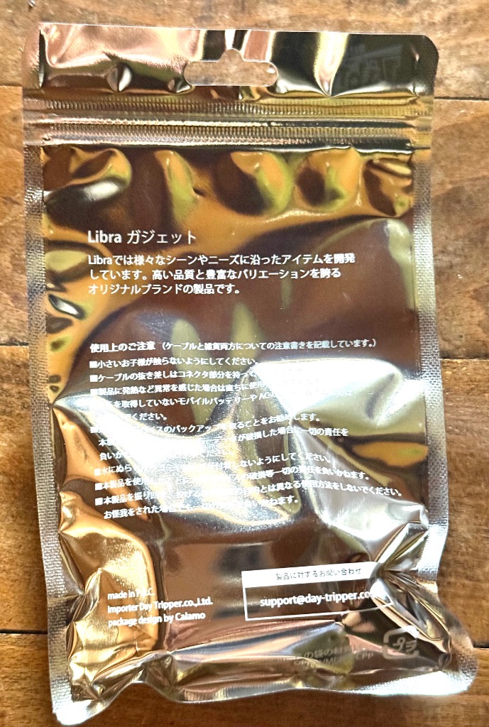 全体のレビュー画像 | 2-2