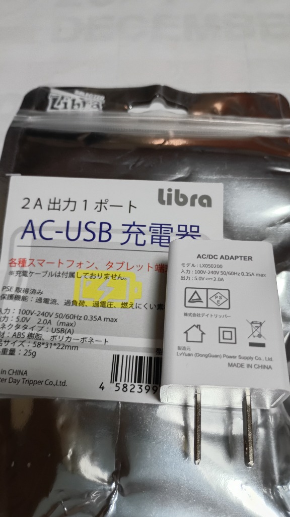 全体のレビュー画像 | 4-0