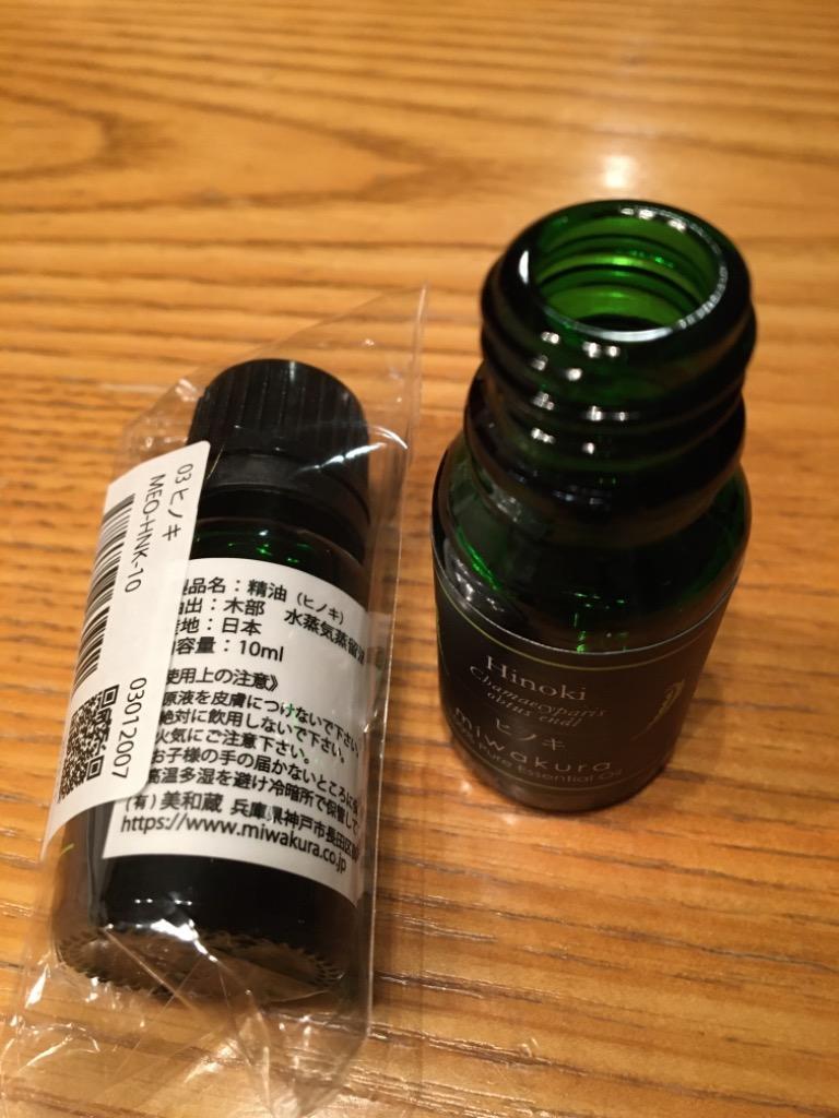 精油 ヒノキ 檜 10ml miwakura 美和蔵 100%天然 エッセンシャルオイル アロマオイル 国産 日本産 和歌山産 ひのき MEO-HNK-10  ◇メ :4582480060942:風見鶏 - 通販 - Yahoo!ショッピング