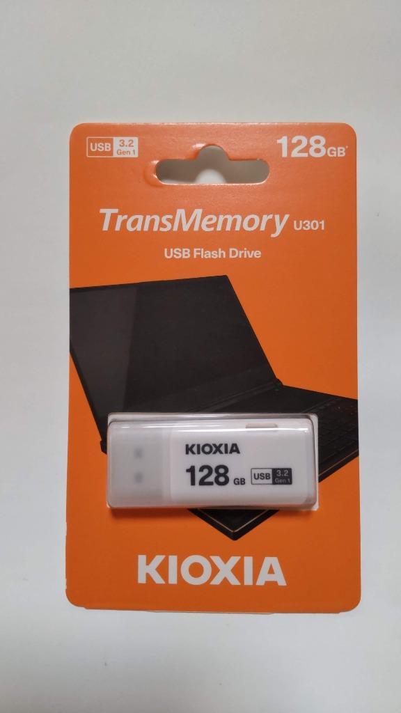 USBメモリ128GB Kioxia（旧Toshiba） USB2.0 TransMemory LU202W128GG4 Windows Mac対応 日本製 翌日配達 海外パッケージ 送料無料