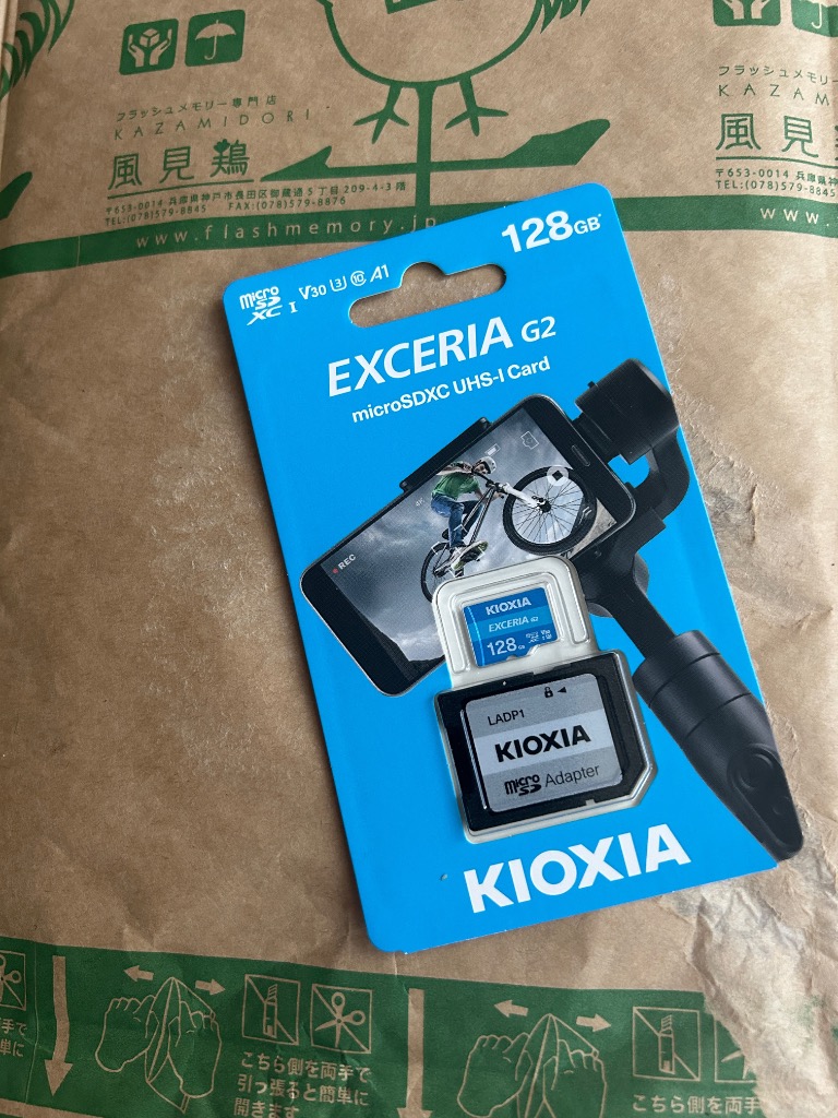 東芝　SDカード１２８G バルク品　EXCERIA　UHS-I Amazon | KIOXIA(キオクシア) 旧東芝メモリ microSD 128GB UHS-I
