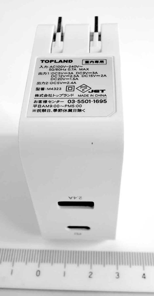 AC-USB充電器 PD 30W USB-C コンセント充電器 TOPLAND トップランド Type-Cコネクタ 超速充電  PowerDelivery対応 充電時間を大幅短縮 ホワイト CHACPD30-WT ◇宅 :4936960115347:風見鶏 - 通販 -  Yahoo!ショッピング