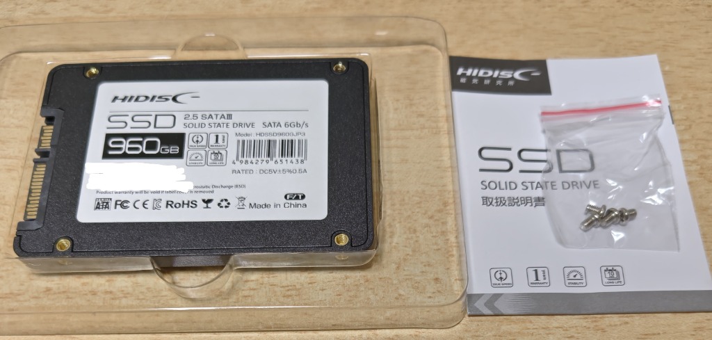 960GB SATA III 2.5インチ SSD HIDISK HIDISK 2.5inch SATA SSD SSD960G | SSD,SATA 2.5インチ | FLASHSTORE